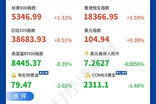 米体：国米准备800万欧强制性先租后买布坎南，只差张康阳同意